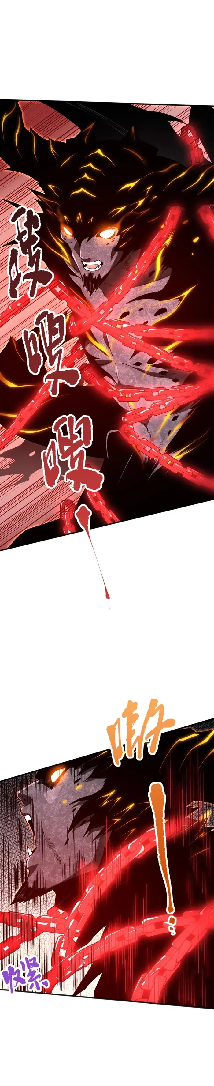 Catastrophic Necromancer Chapter 36 image 14_optimized